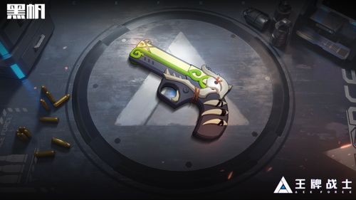 《碧海黑帆》钻头与蛟龙帮吐息获取攻略揭秘 《碧海黑帆》钻头与蛟龙帮吐息获取攻略揭秘