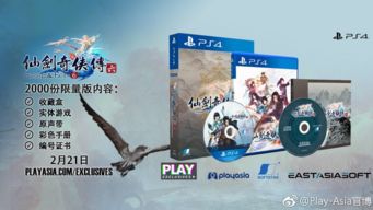 《RIME》独家揭秘:独立游戏实体版发行背后的故事 《RIME》独家揭秘:独立游戏实体版发行背后的故事