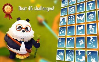 《萌鼠狂欢!小飞鼠弹球冒险之旅》 《萌鼠狂欢!小飞鼠弹球冒险之旅》