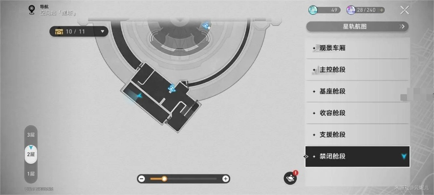 《崩坏星穹铁道》豹豹碰碰大作战攻略：解锁隐藏成就技巧！