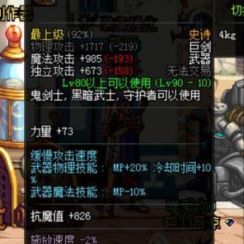 《荒野猎人太刀满会输出装，高效率攻略曝光！》