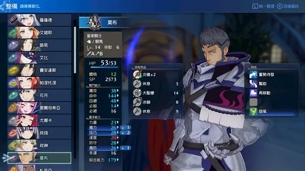 《火焰纹章结合》超难模式刷机攻略，轻松通关！