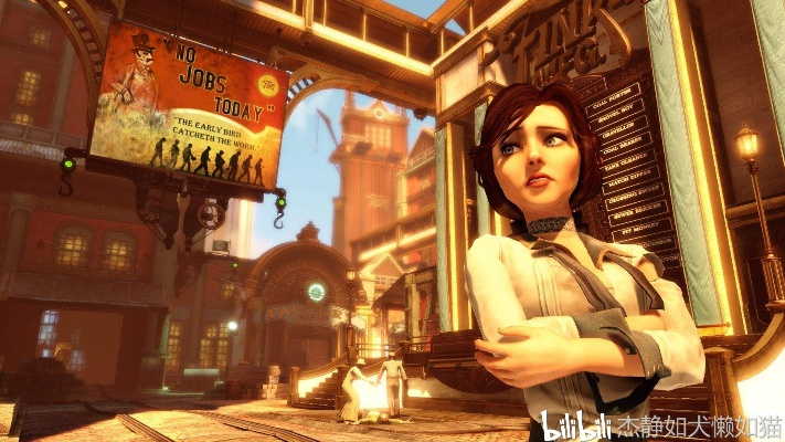 《生化奇兵:无限》太空城激战,妹子力挽狂澜! 《生化奇兵:无限》太空城激战,妹子力挽狂澜!