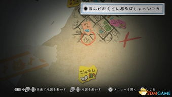 《深夜廻》全物品收集秘籍:攻略图鉴大揭秘 《深夜廻》全物品收集秘籍:攻略图鉴大揭秘