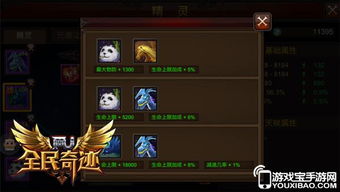 《原神》七圣召唤绫华永冻OTK卡组攻略:高效制胜秘籍! 《原神》七圣召唤绫华永冻OTK卡组攻略:高效制胜秘籍!