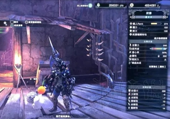 《怪物猎人世界》贝希摩斯装备属性揭秘！防具武器图鉴大公开