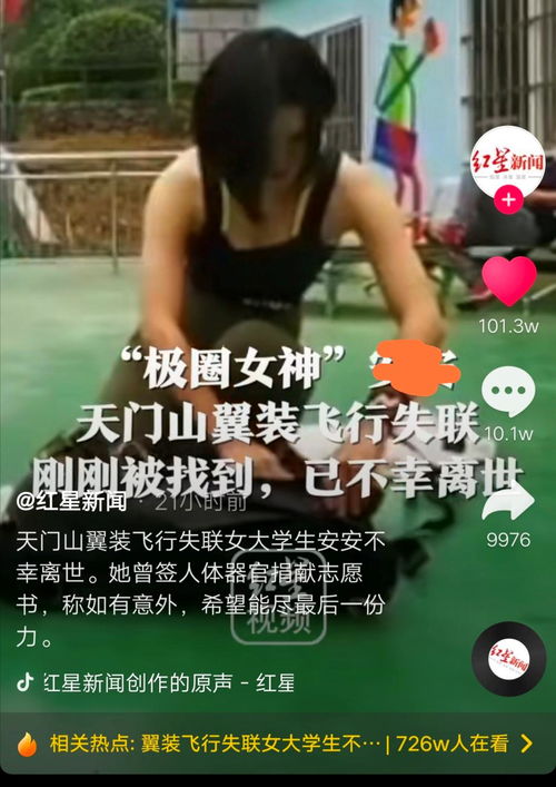 《揭秘：一天内高潮次数极限！玩家体验大揭秘》