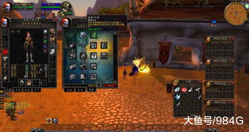 《魔兽世界》免费体验日2025申请攻略,速领! 《魔兽世界》免费体验日2025申请攻略,速领!