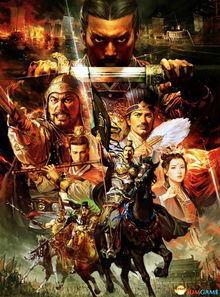 《三国志13》武将资料大升级!修正补全文献全收录 《三国志13》武将资料大升级!修正补全文献全收录