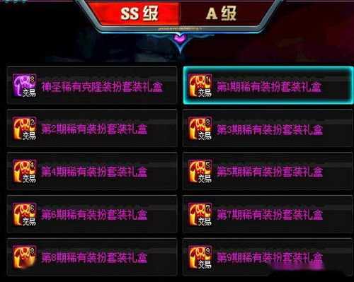 城战四开主板烧,公会赚300暖心回忆 城战四开主板烧,公会赚300暖心回忆