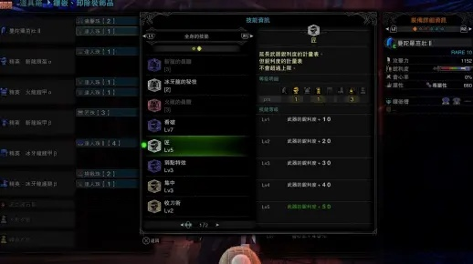 《冰原13.5版大剑最强配装攻略!》 《冰原13.5版大剑最强配装攻略!》