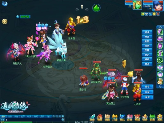 逍遥情缘新主角掌门登场!魔族门派颜值爆表咋玩? 逍遥情缘新主角掌门登场!魔族门派颜值爆表咋玩?