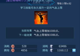 游戏难题怎么破?角色等级、货币、生存能力提升攻略在此! 游戏难题怎么破?角色等级、货币、生存能力提升攻略在此!