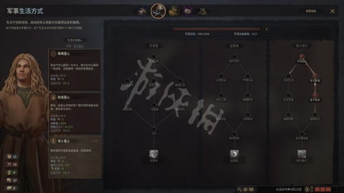 燕云十六声人物站姿个性化,3月21日如何解锁独特姿态?