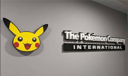 宝可梦维权首案:侵权手游罚1.07亿不服上诉 宝可梦维权首案:侵权手游罚1.07亿不服上诉