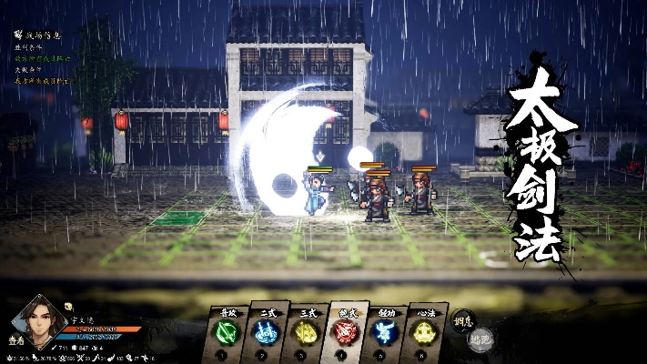 《逸剑风云决》Steam好评如潮,定档在即 《逸剑风云决》Steam好评如潮,定档在即