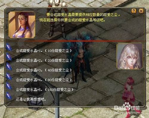 《尼伯龙根伤害低?揭秘“后宫杖”真实用法,提升战力攻略》 《尼伯龙根伤害低?揭秘“后宫杖”真实用法,提升战力攻略》