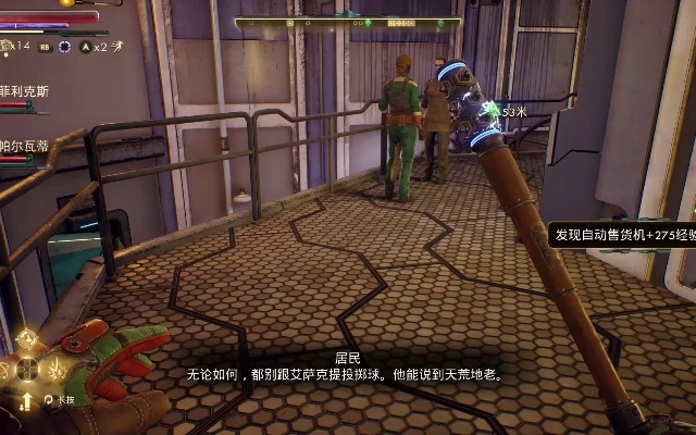 《天外世界2》10月29日发售，XGP首发独享！