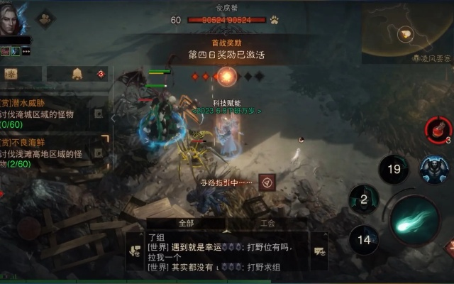 《暗黑时代挑战任务速破攻略》 《暗黑时代挑战任务速破攻略》