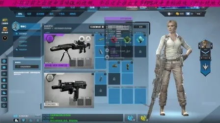 《全球使命3》雷明登MSR狙击利器评测:模块化之王! 《全球使命3》雷明登MSR狙击利器评测:模块化之王!