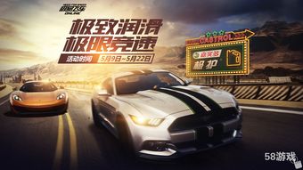 《极品飞车22》首发独享DLSS3,畅享极致画面体验 《极品飞车22》首发独享DLSS3,畅享极致画面体验