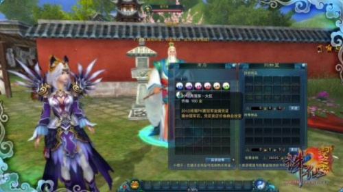 《诛仙热门区大盘点:人气爆棚的区服推荐》 《诛仙热门区大盘点:人气爆棚的区服推荐》