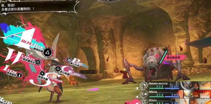 《暗喻幻想》奇效揭秘:异常状态全解析! 《暗喻幻想》奇效揭秘:异常状态全解析!