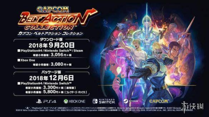 《卡普空新游画面引争议:儿子直言太朴素了!》 《卡普空新游画面引争议:儿子直言太朴素了!》