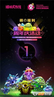 《马里奥大逃杀源码揭秘:玩家复活玩法大揭秘》 《马里奥大逃杀源码揭秘:玩家复活玩法大揭秘》