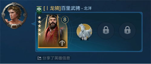 《世界启元》强力辅助:游戏内必备神器盘点 《世界启元》强力辅助:游戏内必备神器盘点