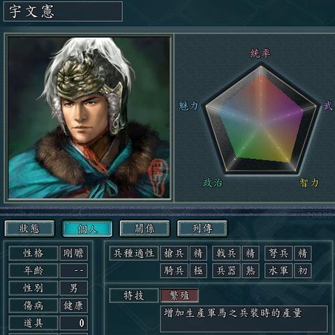 《中华三国志》Steam好评如潮:十年经典,玩家口碑见证! 《中华三国志》Steam好评如潮:十年经典,玩家口碑见证!