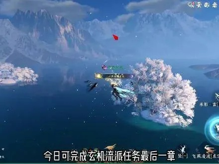 《逆水寒》周年庆:华辰枫语朝暮7日狂欢任务攻略大揭秘 《逆水寒》周年庆:华辰枫语朝暮7日狂欢任务攻略大揭秘