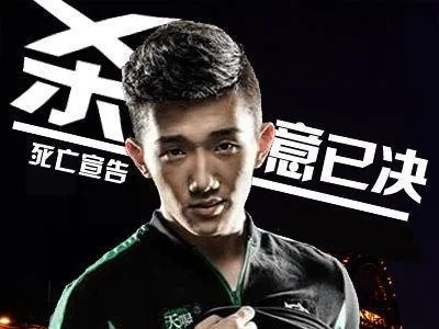 死亡宣告斗鱼讨薪胜利，组建绝地求生战队！