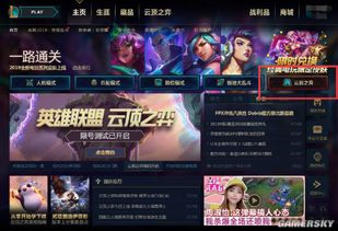 《命运2》国服独享内容揭秘:中国玩家专属福利大公开 《命运2》国服独享内容揭秘:中国玩家专属福利大公开