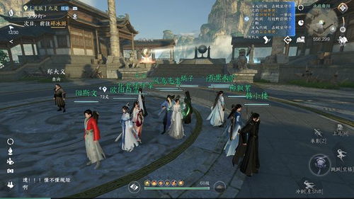 《逆水寒手游》冰上旋舞攻略:独家技巧助你畅玩! 《逆水寒手游》冰上旋舞攻略:独家技巧助你畅玩!