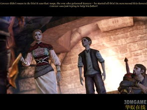 《龙腾世纪》新篇:无光之海创始人担纲编剧,揭秘幕后故事 《龙腾世纪》新篇:无光之海创始人担纲编剧,揭秘幕后故事