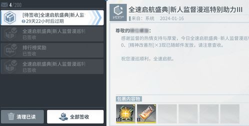 《白荆回廊》昊苍双爆体系深度揭秘:公测必看攻略 《白荆回廊》昊苍双爆体系深度揭秘:公测必看攻略
