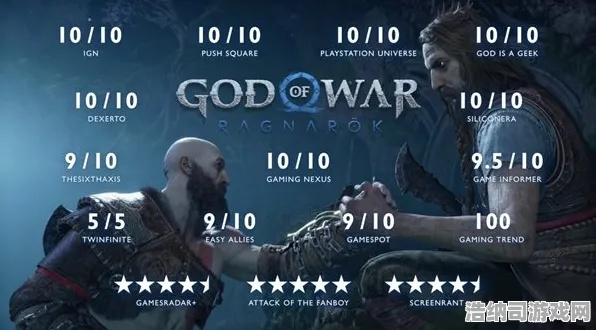 《战神5诸神黄昏》卢恩CD流远程攻略:高效输出技巧揭秘 《战神5诸神黄昏》卢恩CD流远程攻略:高效输出技巧揭秘