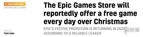 Epic圣诞狂欢:1月3日免费大放送,独家游戏等你来拿! Epic圣诞狂欢:1月3日免费大放送,独家游戏等你来拿!
