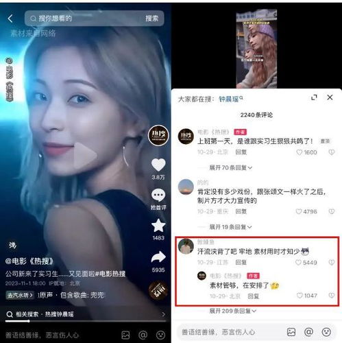 《美女环绕:揭秘《完蛋我被美女包围了》探索时间轴精彩瞬间》 《美女环绕:揭秘《完蛋我被美女包围了》探索时间轴精彩瞬间》