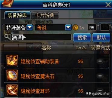 《星空启航必备:开局飞船攻略+传奇套装获取秘籍》 《星空启航必备:开局飞船攻略+传奇套装获取秘籍》