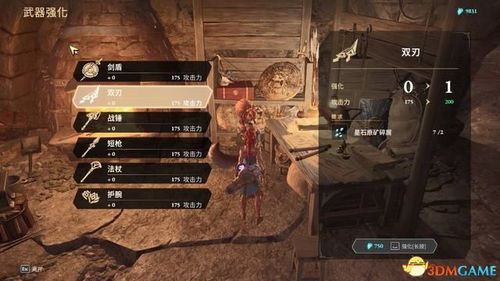 《戴夫深海战僵尸攻略:吸血僵尸击杀技巧揭秘》 《戴夫深海战僵尸攻略:吸血僵尸击杀技巧揭秘》