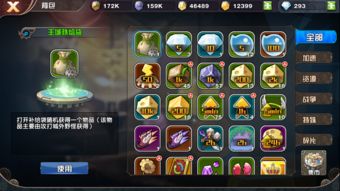 《银与绯开荒攻略:新手必看!开服前期生存指南》 《银与绯开荒攻略:新手必看!开服前期生存指南》