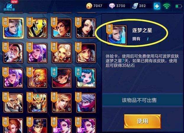 《鸣潮》荣耀之丘激斗卡组攻略:满奖励高效打法揭秘 《鸣潮》荣耀之丘激斗卡组攻略:满奖励高效打法揭秘