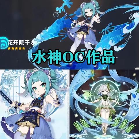 《原神3.0水天供书攻略:解锁神秘水域秘境》 《原神3.0水天供书攻略:解锁神秘水域秘境》