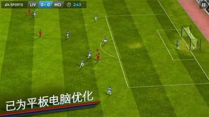 《FIFA 14》大升级！19支巴西顶级俱乐部球队集结亮相