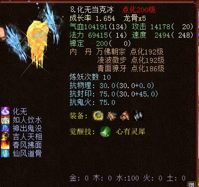 《星河剑派招募男修!加入秘境,共赴长生之旅》 《星河剑派招募男修!加入秘境,共赴长生之旅》