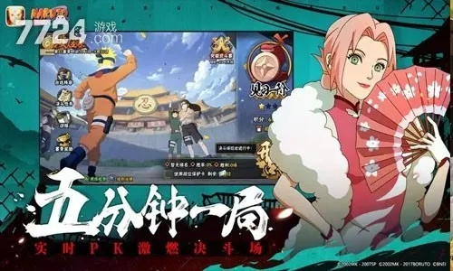 火影忍者兑换码大揭秘:木叶高手独家兑换码汇总 火影忍者兑换码大揭秘:木叶高手独家兑换码汇总