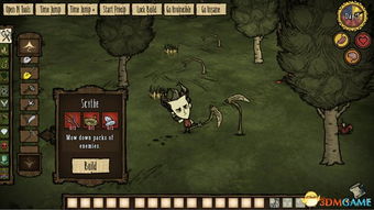 《饥荒》MOD攻略：必备神器推荐，下载必看！