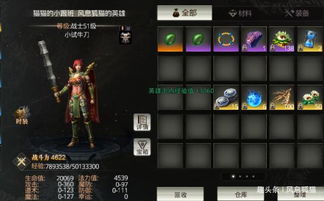 《昆仑秘境打怪攻略:超自然行动组必刷点位揭秘》 《昆仑秘境打怪攻略:超自然行动组必刷点位揭秘》